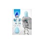 Masturbator G Vibe Blue by G Vibe, Original dildos - Ref: M0405585, Price: 11,99 €, Discount: %